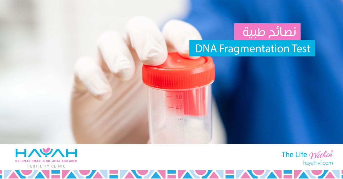 DNA Fragmentation Test